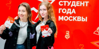 Лучших студентов наградят на церемонии подведения итогов конкурса «Студент года Москвы» - Комитет общественных связей