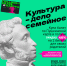 afishapushkin211026.jpg - Псковская научная библиотека