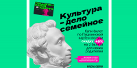 afishapushkin211026.jpg - Псковская научная библиотека