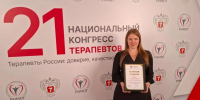 Фото департамента здравоохранения Тюменской области, автор неизвестен - Tumentoday.Ru