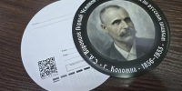 Картинка - Regions.Ru