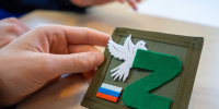 Сотрудница УФСИН России по Тюменской области провела мастер-класс для тюменских кадетов по изготовлению шевронов для участников специальной военной операции - УФСИН