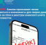 В Смоленской области распространяется новый фейковый документ - Смоленская газета