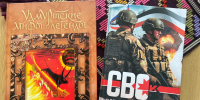 Издательство «Удмуртия» – в числе победителей всероссийского конкурса «Книга года» - Агентство печати и массовых коммуникаций