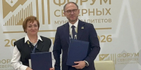 Сургутский район и Тюменская область закрепили партнерство на форуме «Северный импульс» - Вестник