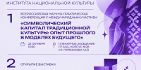 В МГУ им. Н. П. Огарёва состоятся мероприятия к 35-летию института национальной культуры - МГУ им. Н.П. Огарева