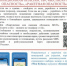 Памятка о возможности использования сервиса поиска укрытий при угрозе БПЛА «Моя Кубань» - Нопокровское сельское поселение