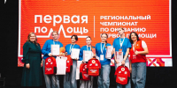 В Кузбассе прошел региональный чемпионат по оказанию первой помощи - Министерство здравоохранения