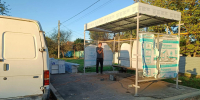 Благоустройство продолжается - Газета В 24 часа