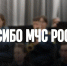 Слова благодарности оркестру Главного управления МЧС России по Пермскому краю - ГУ МЧС России по Пермскому краю