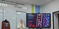 Север говорит языком моды: эксперт из Салехарда представила Ямал на фестивале «ПРО моду: старт» - Комсомольская Правда