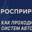 Как проходит приемка систем автоматического контроля выбросов - Росприроднадзор