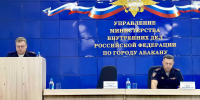 JPG Файл - УМВД по Абакану 