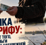 Рыбалка по тарифу: в Аксае ищут того, кто брал деньги с рыбаков на набережной - Bloknot-Rostov.Ru