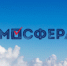 На территории Пензенской области проводится региональный этап Всероссийского конкурса «Атмосфера» - Белинский район
