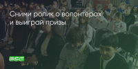 Поделитья во ВКонтакте - Братская Студия Телевидения