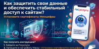 Калужанам объяснили, как сохранить свои персональные данные - Телерадиокомпания Ника