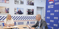 Сенатор РФ Сергей Пономаренко провел личный прием граждан приемной «Единой России» - Единая Россия