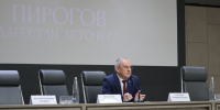 В ДГМУ прошёл показ документального фильма о Николае Пирогове - Медицинский Университет