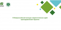 Ассистент кафедры ДГМУ стала лауреатом Всероссийского конкурса педагогических идей преподавателей терапии 2026 года - Медицинский Университет
