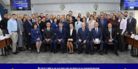 Об участии в Научно-практической конференции - Госфинконтроль Иркутской области