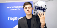 Картинка - Regions.Ru