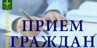 Прием граждан проведут депутаты Госсобрания - Курултая РБ - Бакалинский район