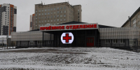 Приемное отделение БСМП №2 / Фото: Max-канал Виктора Томенко - ИА Амител