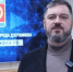 Экс-мэр Дзержинска Клинков может возглавить «Дом народного единства» - Сетевое издание Живем в Нижнем