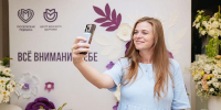 Как цифровая экосистема столицы помогает будущим мамам - Правительство Москвы
