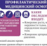 Необходимость медицинских осмотров и диспансеризации - Городская поликлиника №13