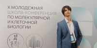 Молодой учёный АУ представил исследование трёхмерных клеточных моделей - Академический университет