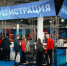 Открылась регистрация на XI Пермский инженерно-промышленный форум - Министерство торговли