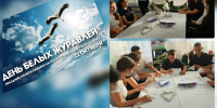 Час памяти «Летят в бессмертье журавли» (Чапаевская с/б) - МЦБ Ершовского района