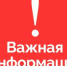 Извещение о размещении проекта отчета об итогах государственной кадастровой оценки, порядке и сроках предоставления замечаний к проекту отчета. - Варгашинский муниципальный округ