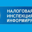На картинке изображен баннер налоговой инспекции. Баннер предоставлен автором статьи.. - Администрация Алтайского района