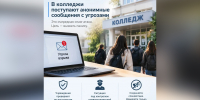 Стала известна причина эвакуаций в школах Уфы | ГТРК «Башкортостан» - ГТРК Башкортостан