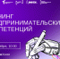 Изображение материала - ИГХТУ