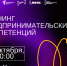 Изображение материала - ИГХТУ