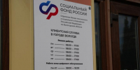 Городской портал - Вологда-поиск
