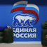 Олег Иванов оказал содействие в приобретении спальных мешков для участников СВО - Единая Россия