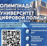 PNG Файл - ГУ МВД Свердловской области