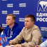 Команда реготделения Единой России сверила планы и приоритеты - Единая Россия
