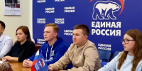 Команда реготделения Единой России сверила планы и приоритеты - Единая Россия