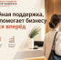 Агентство инвестиционного развития помогло вологодскому предпринимателю получить кредит для развития гостиничного бизнеса - Минэкономразвития Вологодской области