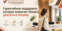 Агентство инвестиционного развития помогло вологодскому предпринимателю получить кредит для развития гостиничного бизнеса - Минэкономразвития Вологодской области