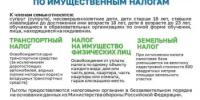 Участники специальной военной операции, ветераны боевых действий и члены их семей могут воспользоваться льготами. - Аскинский район