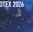 УФНС России по Тюменской области примет участие в форуме «ИНФОТЕХ-2026» - УФНС