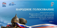 Чечня представила свои работы на Всероссийском конкурсе «Военно-исторические диорамы: история в деталях» - ИА Грозный-информ