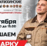 ​Центр занятости приглашает на ярмарку вакансий «Мотовилихинских заводов»​ - Газета Наша жизнь